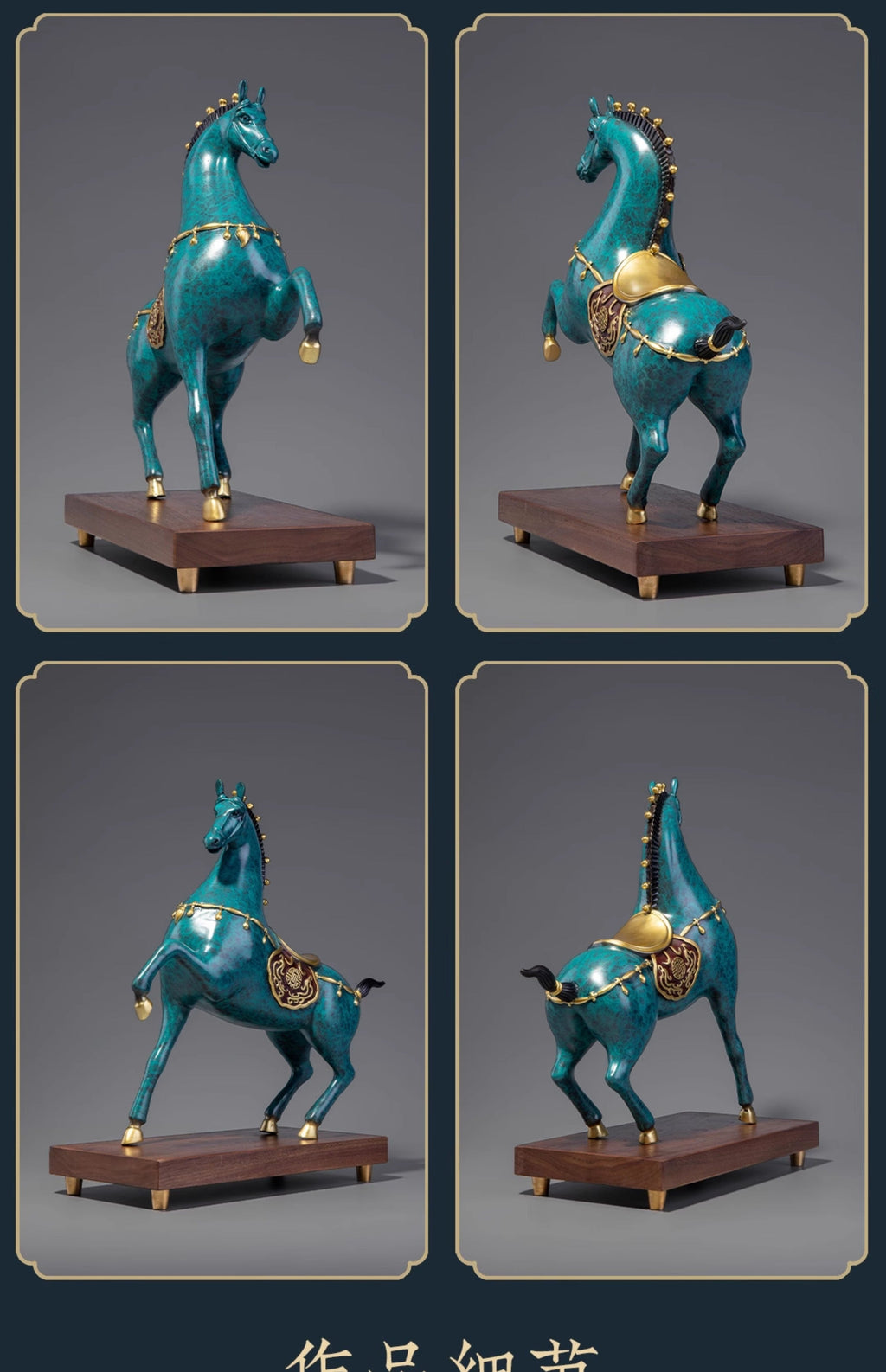 Brass Horse Statue