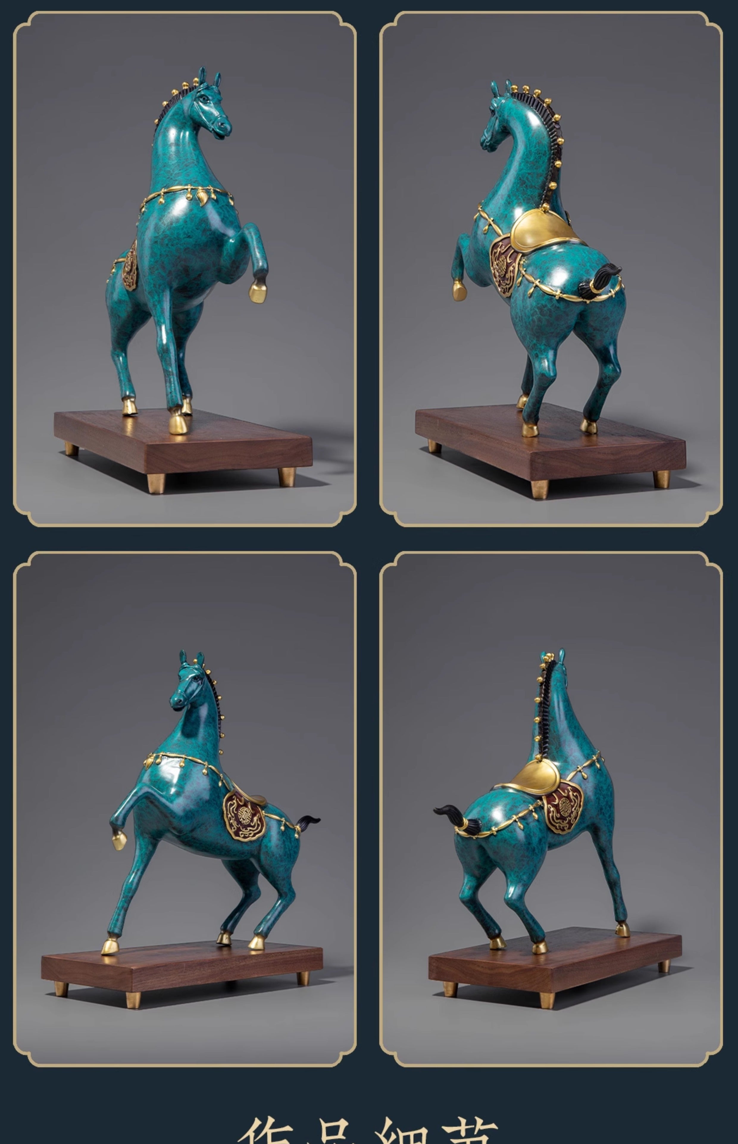 Brass Horse Statue