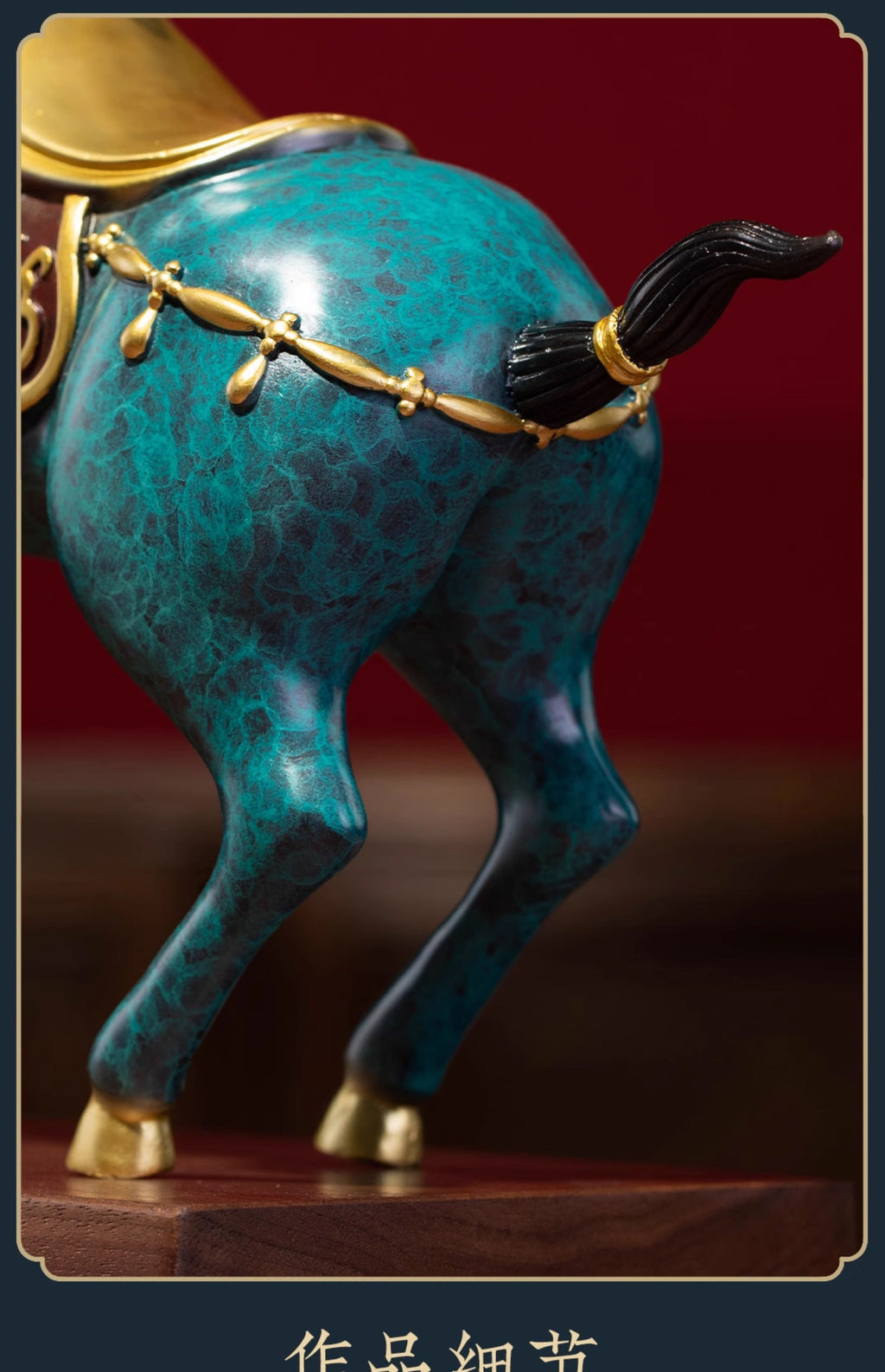 Brass Horse Statue