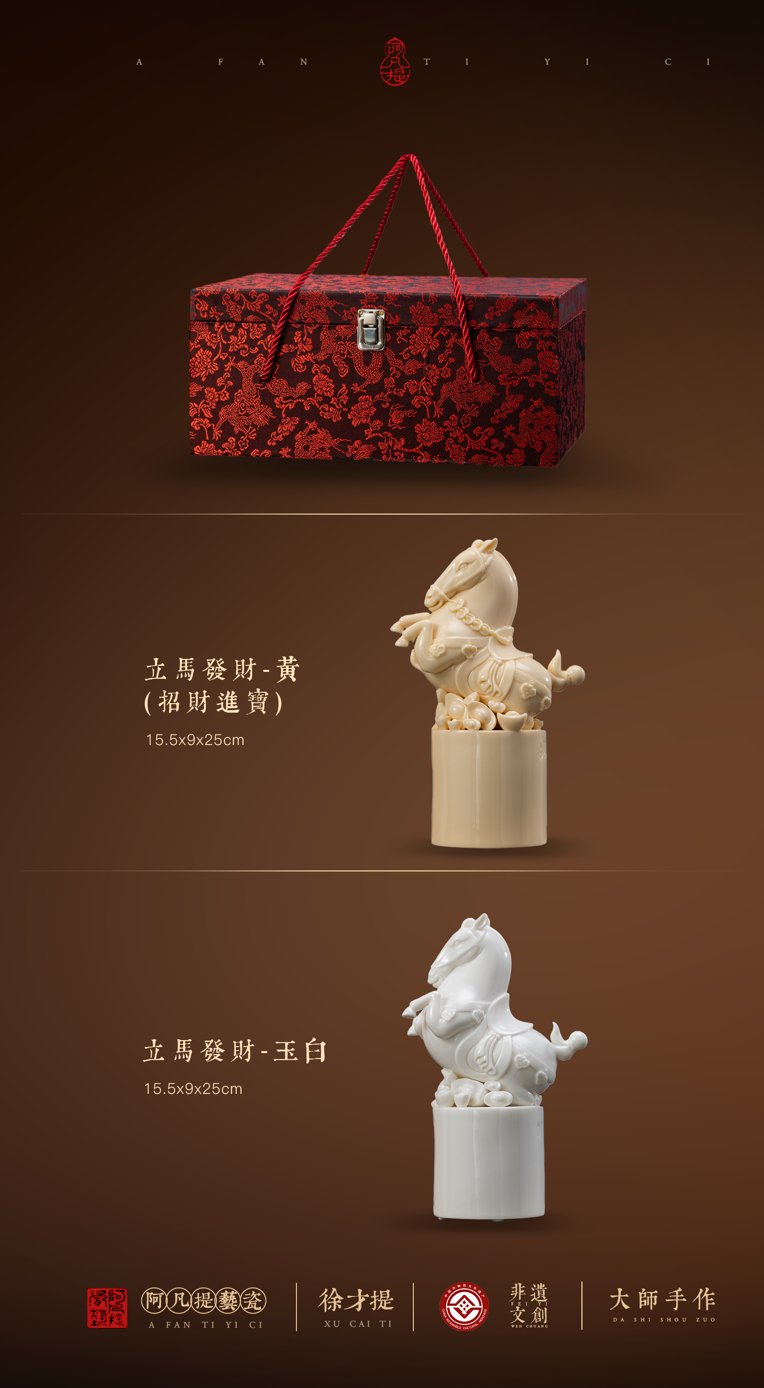 Porcelain Horse Statue