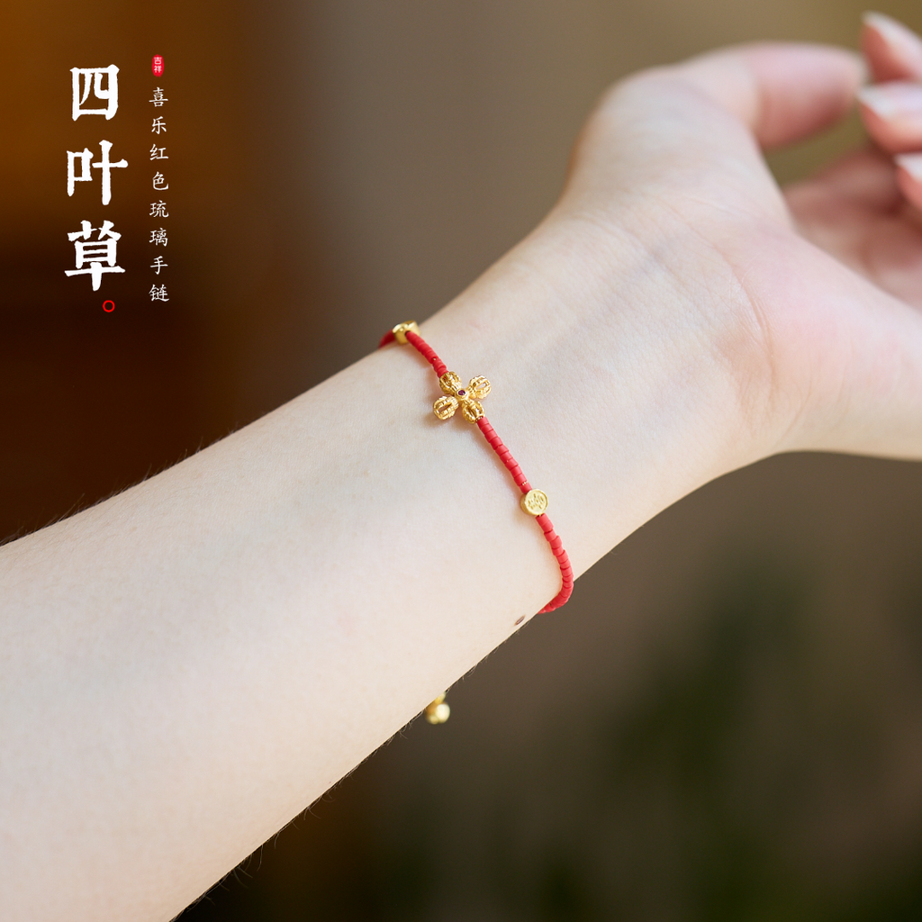 Dainty Cinnabar Cross Motif Micro-Bead Bracelet