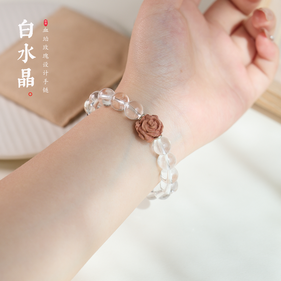 Clear Quartz & Cinnabar Beaded Bracelet