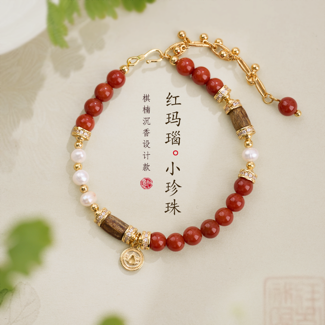 Red Agate, Agarwood & Pearl Bracelet