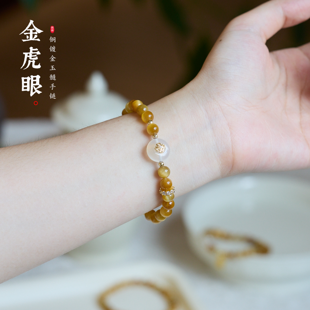 Golden Tiger Eye & Chalcedony Bracelet