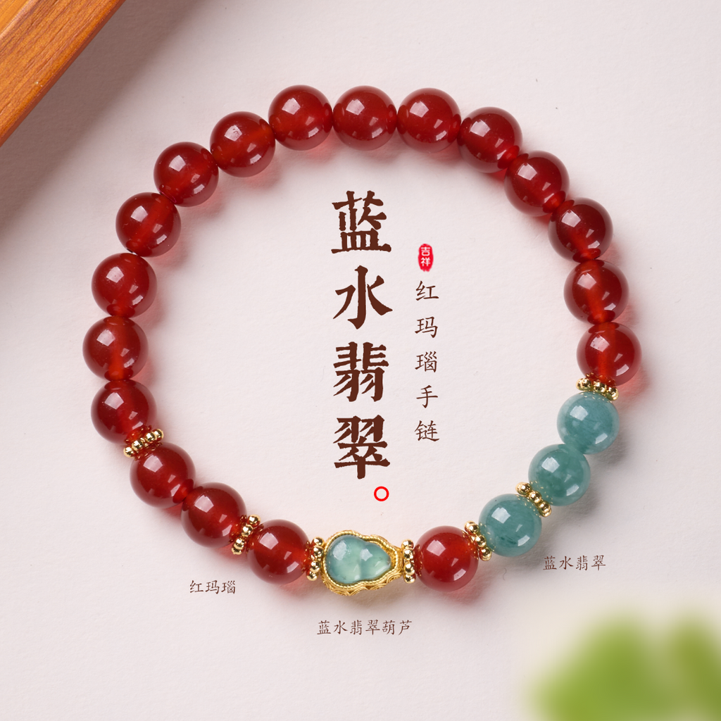 Red Agate & Jade Gourd Bracelet