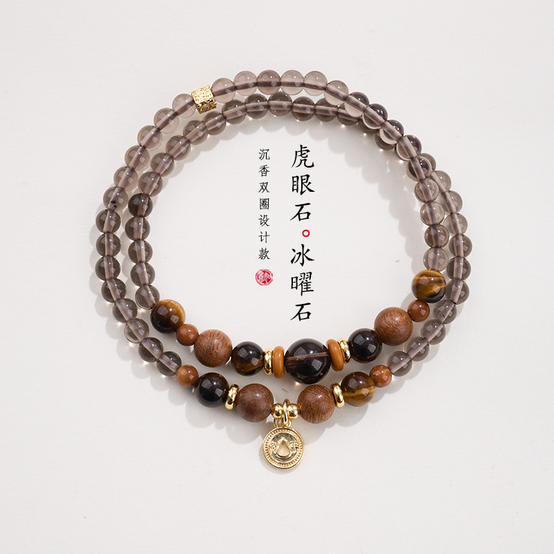 Ice Obsidian & Tiger Eye Double Loop Bracelet