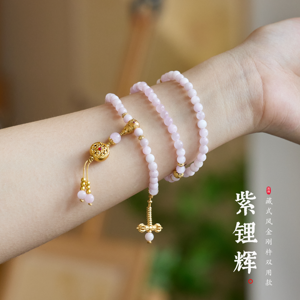 Twilight Kunzite Beaded Wrap Bracelet