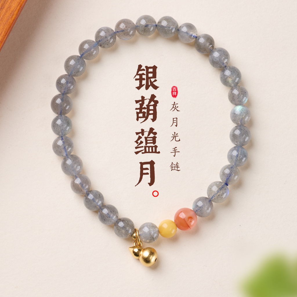 Grey Moonstone Gold Gourd Bracelet