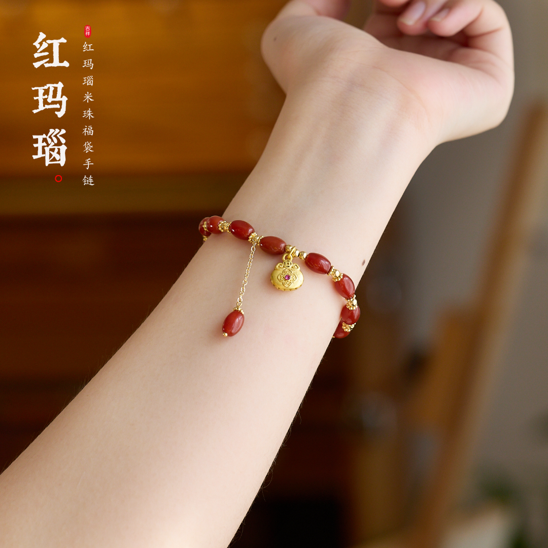 Red Agate & Zircon Lock Charm Bracelet