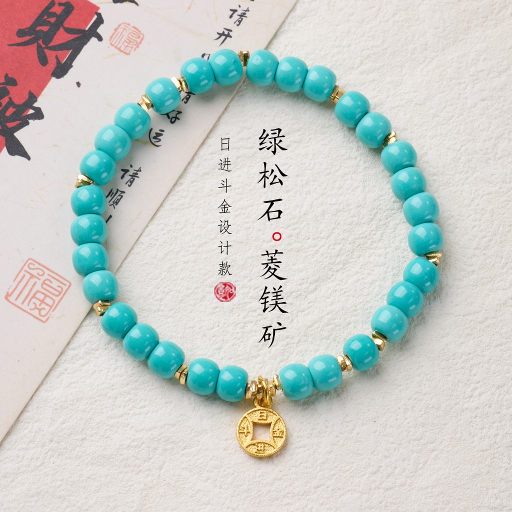Turquoise Style & Gold Coin Bracelet