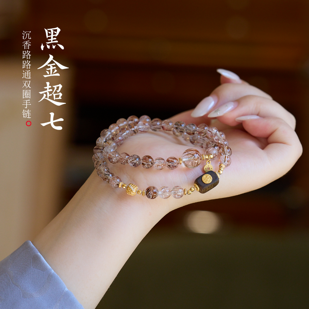 Super Seven & Rutilated Quartz Wood Bracelet