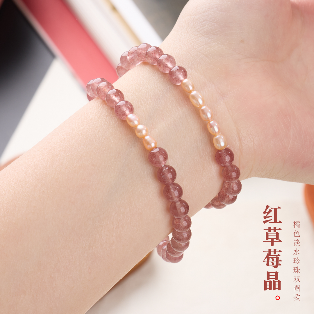Strawberry Quartz & Pearl Double Loop Bracelet