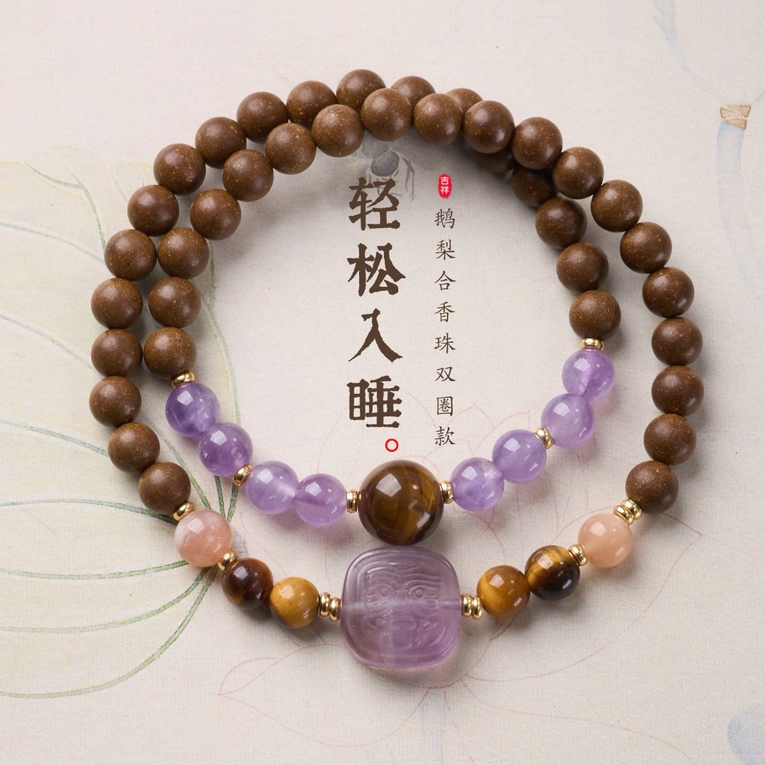 Amethyst & Goose Pear Incense Wood Bracelet