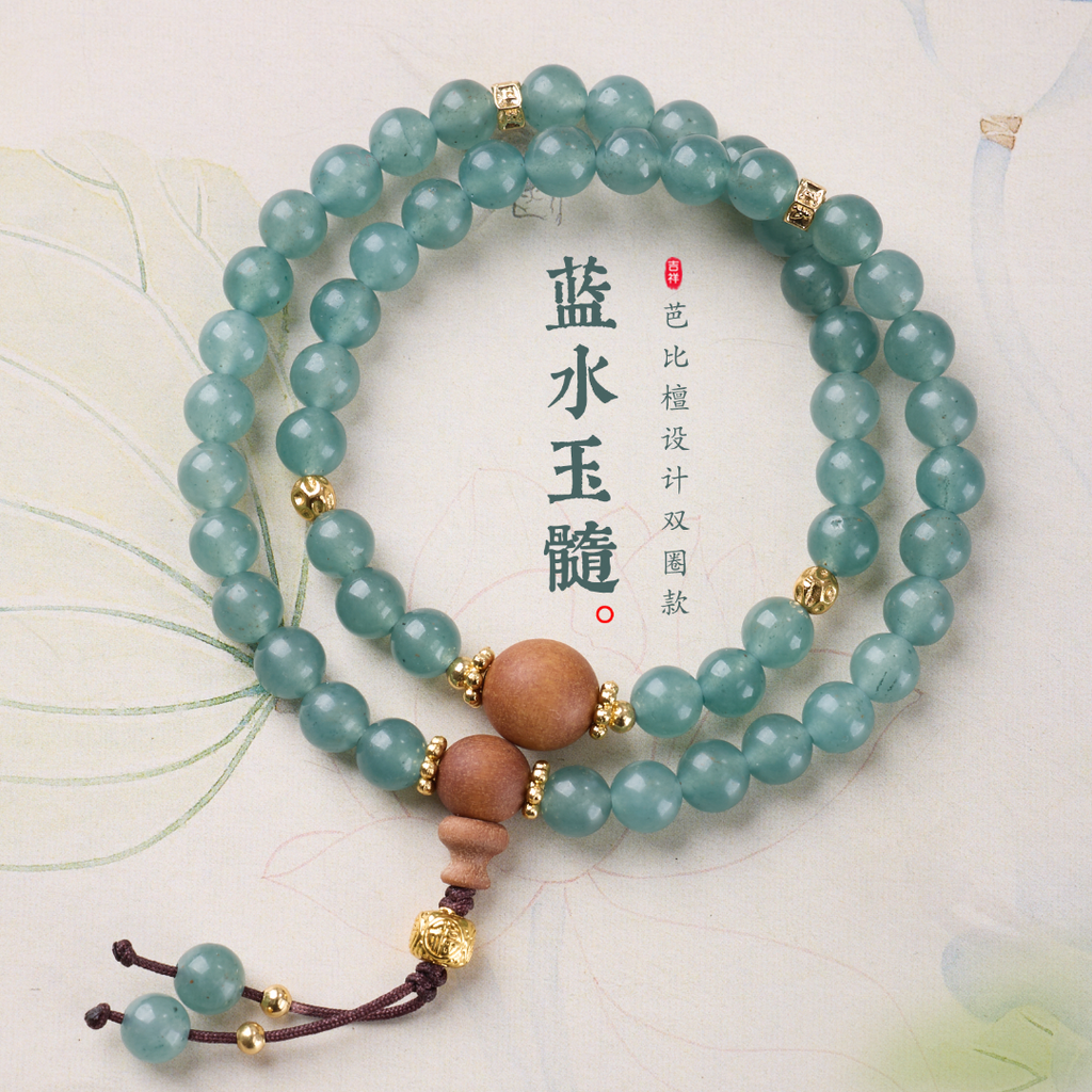 Cyan Chalcedony & Sandalwood Wrap Bracelet