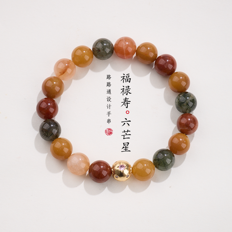 Rabbit Hair Rutilated Quartz Bracelet