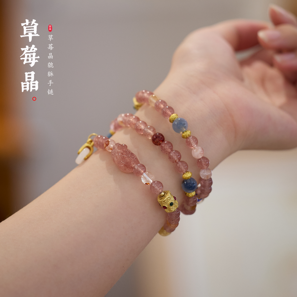 Strawberry Quartz & Chalcedony Bracelet