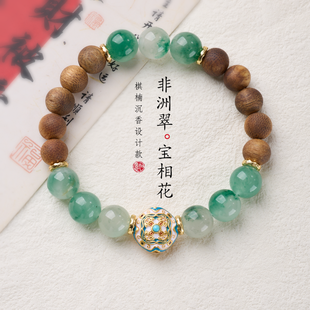 Agarwood & Jade Cloisonné Bracelet