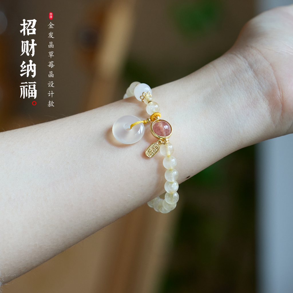 Golden Rutilated Strawberry Quartz Bracelet
