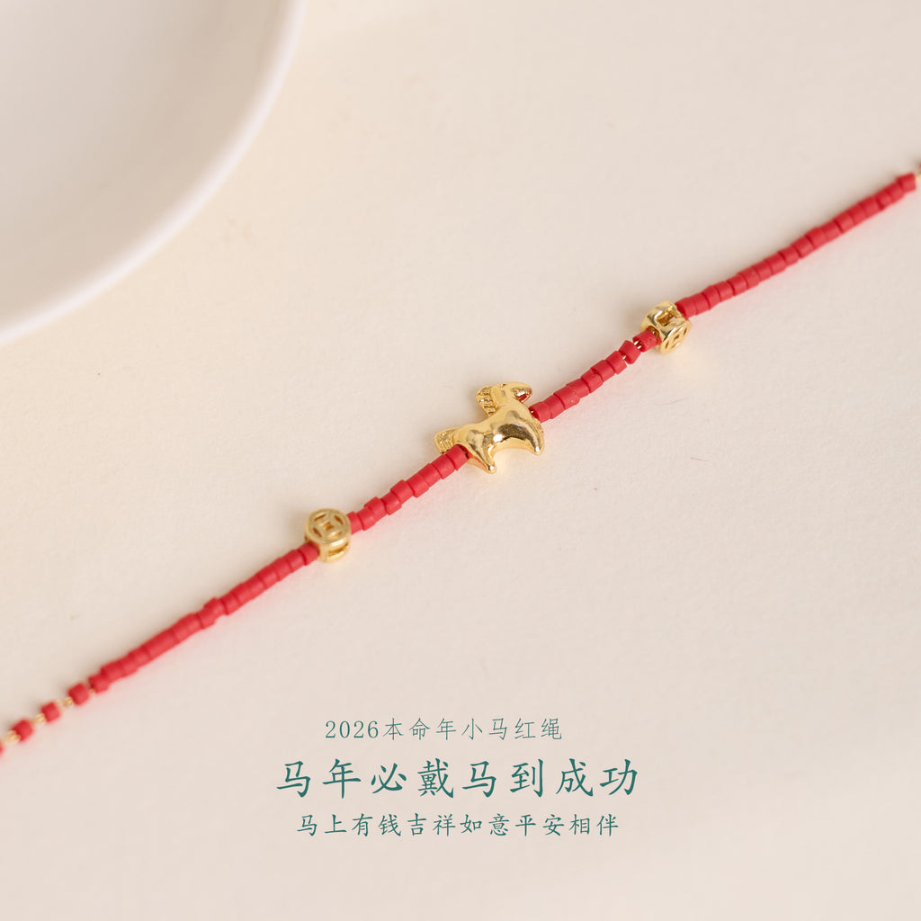Golden Horse Minimalist Beaded Bracelet
