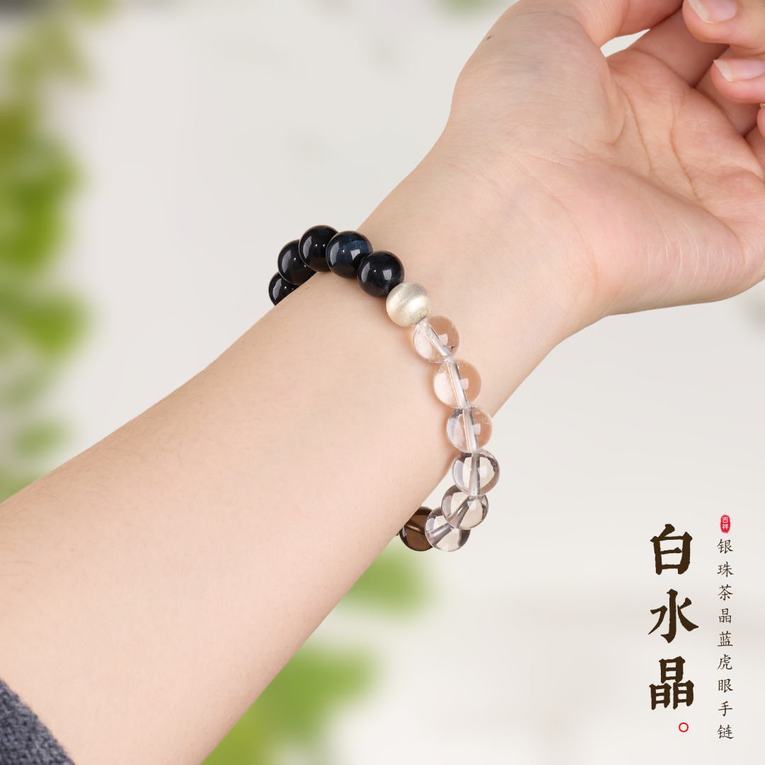 Blue Tiger Eye & Smoky Quartz Bead Bracelet