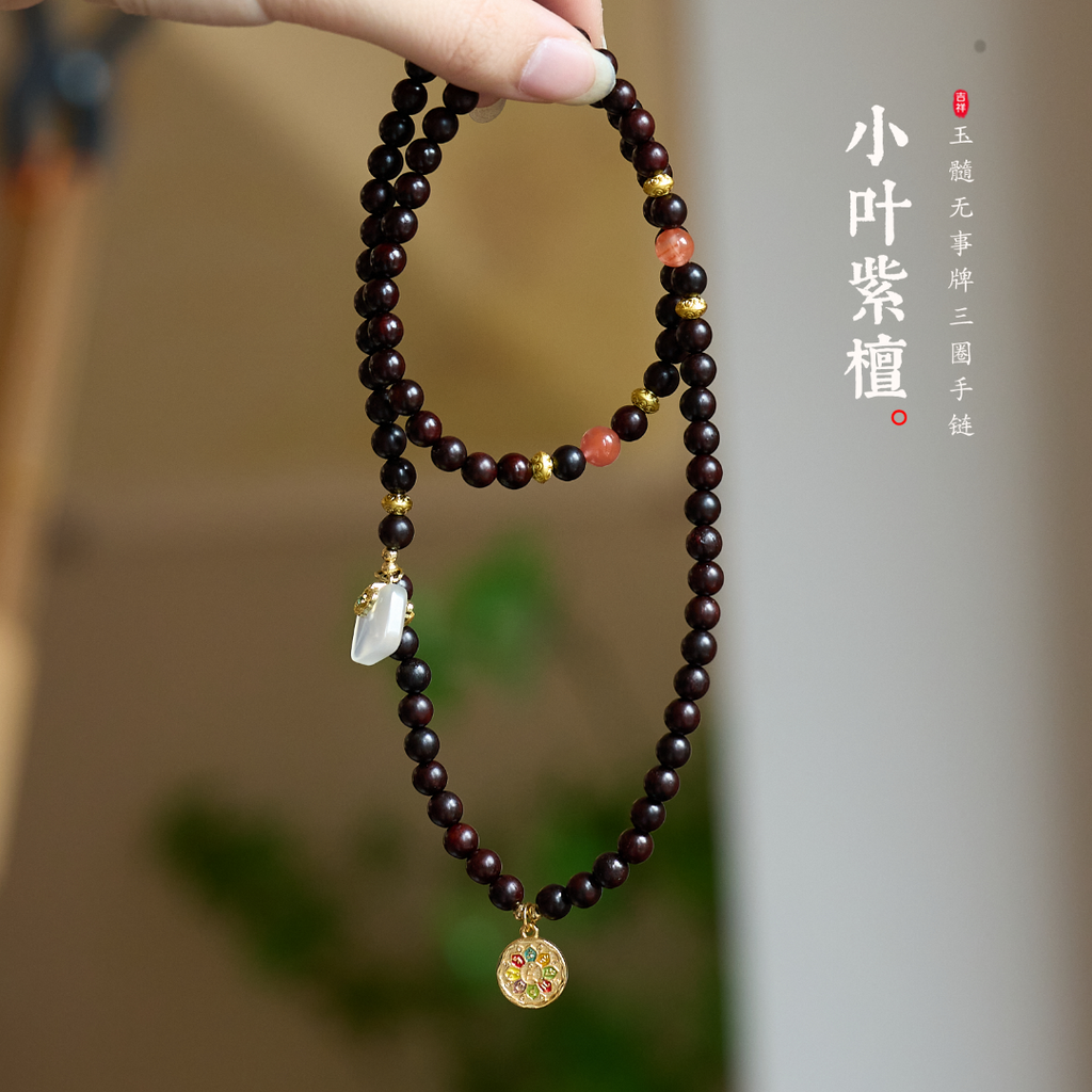 Red Sandalwood & Agate Wrap Bracelet