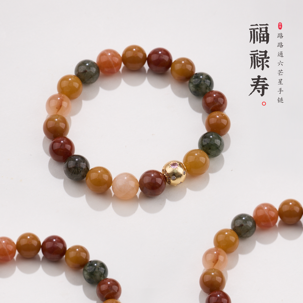 Rabbit Hair Rutilated Quartz Bracelet