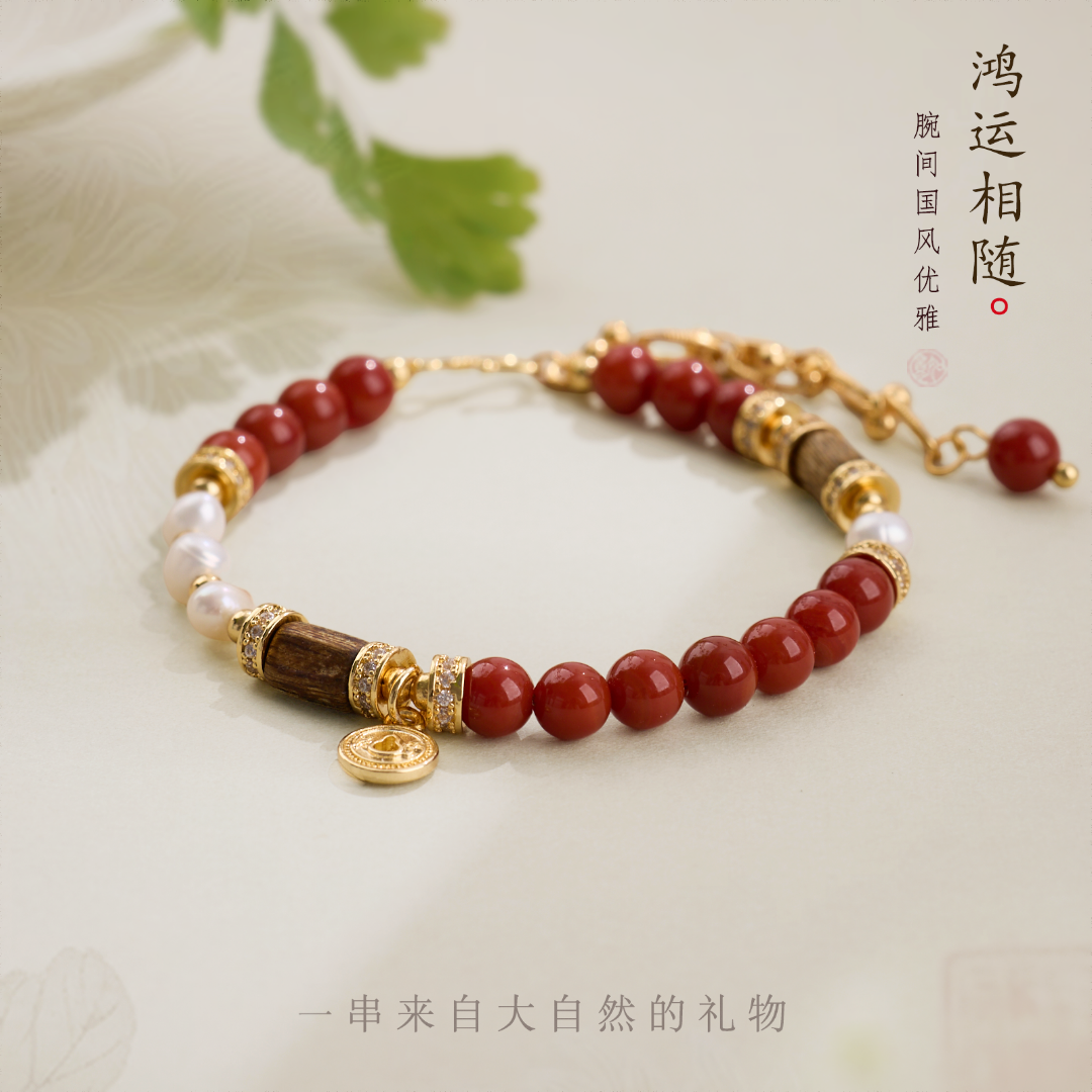 Red Agate, Agarwood & Pearl Bracelet