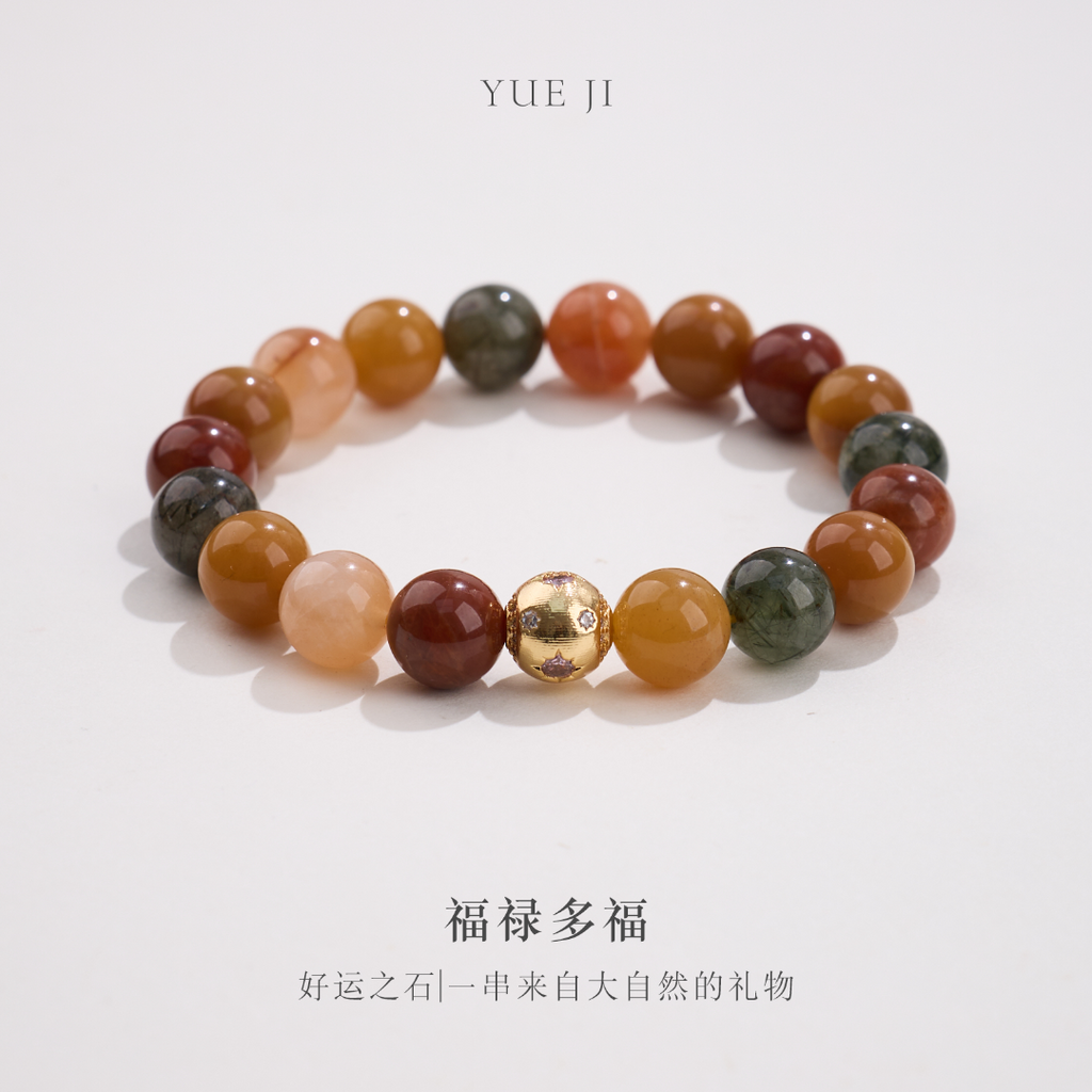 Rabbit Hair Rutilated Quartz Bracelet