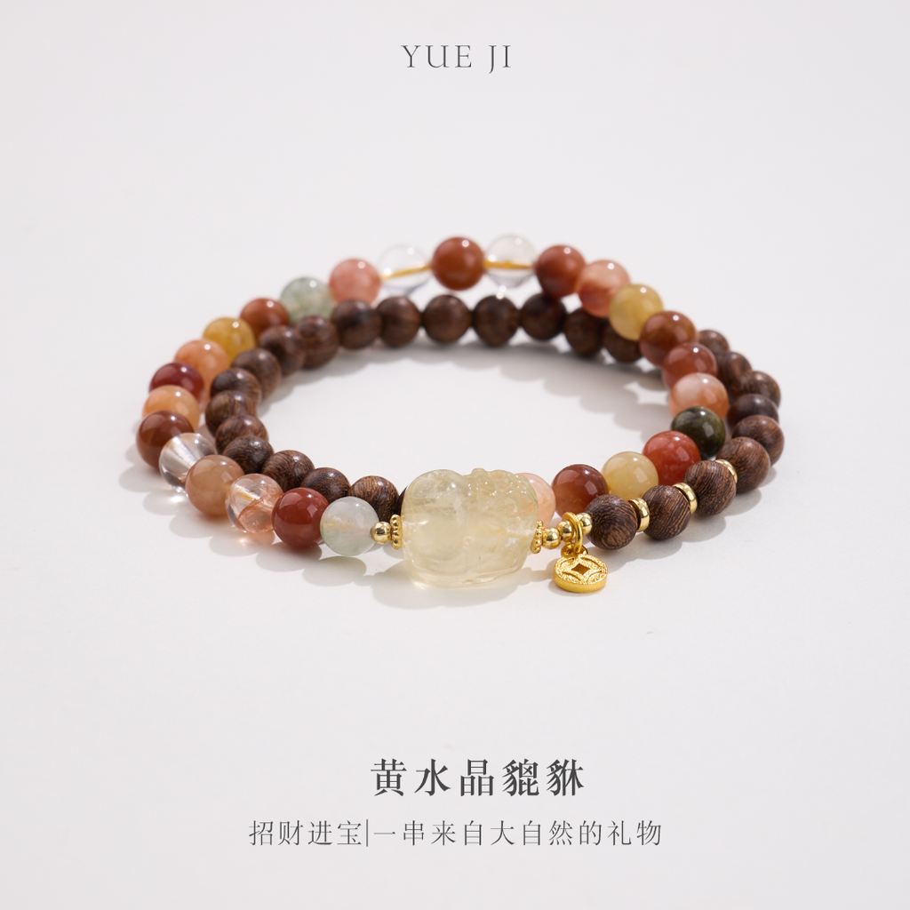 Citrine Pixiu & Agarwood Bracelet