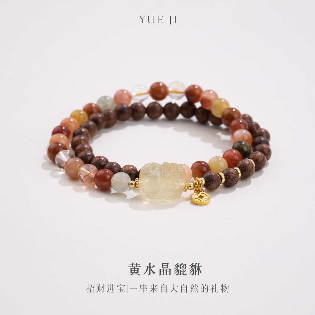 Citrine Pixiu & Agarwood Bracelet