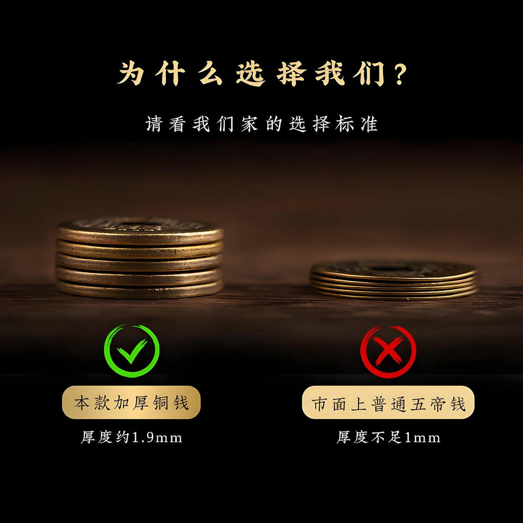 Ornement suspendu des Cinq Empereurs