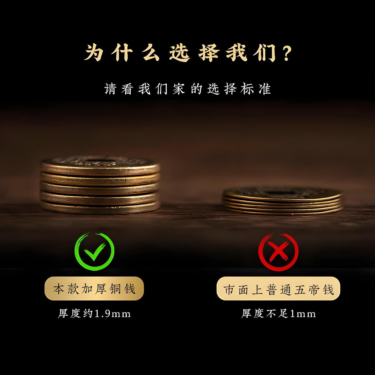 Five Emperor Coins Hanging Ornament