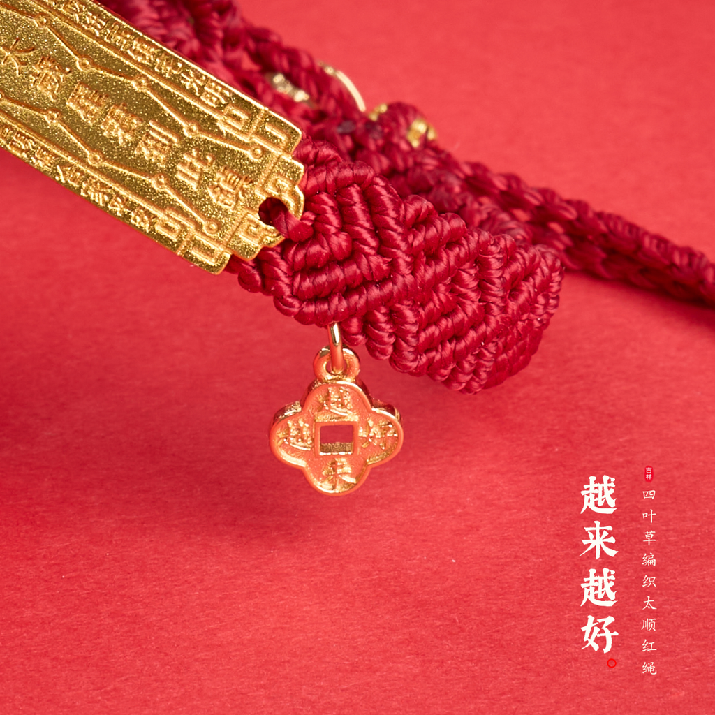 Etched Gold Tablet Braided Bracelet