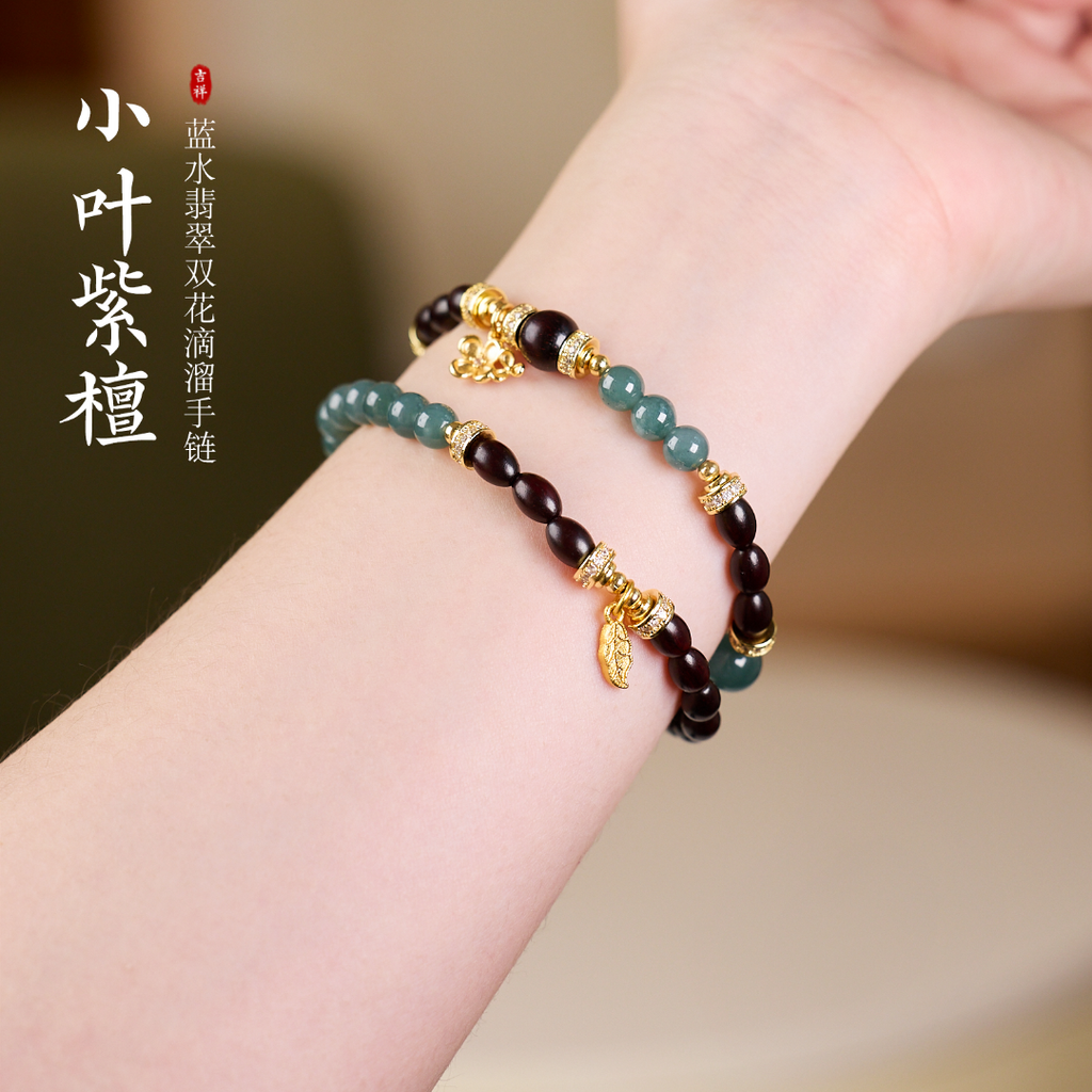 Golden Leaf Sandalwood Wrap Bracelet
