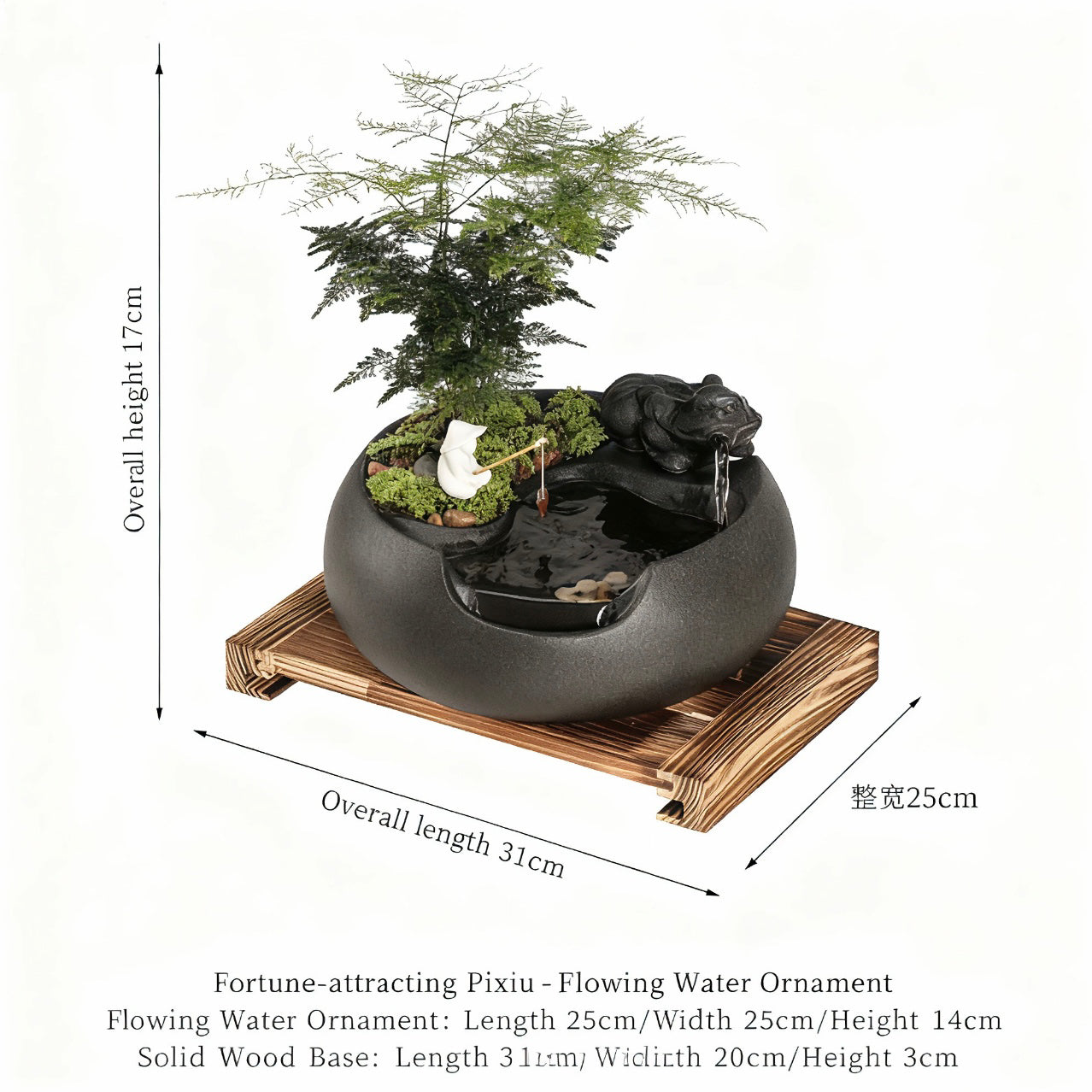 Zen Pixiu Water Fountain