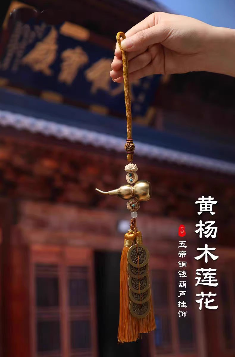 Brass Gourd & Five Emperor Coins Hanging Ornament