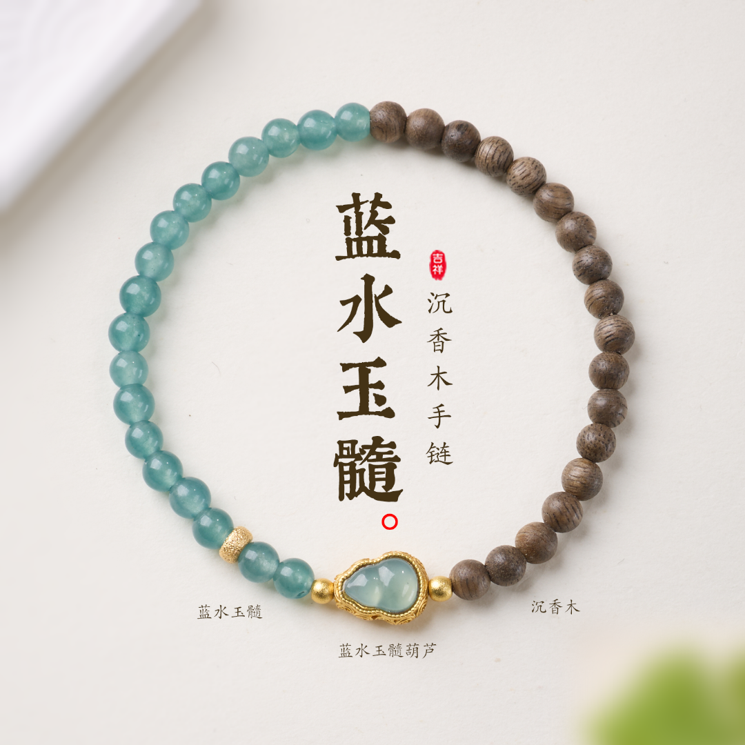 Agarwood & Blue Chalcedony Gourd Bracelet
