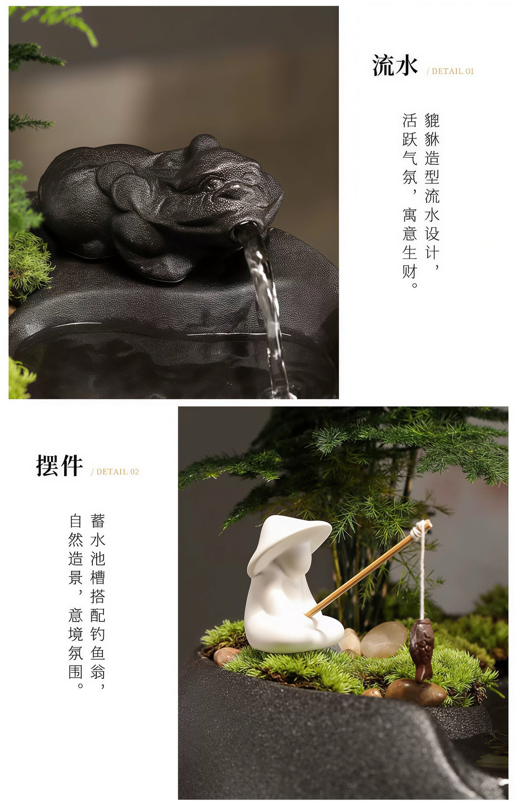 Zen Pixiu Water Fountain