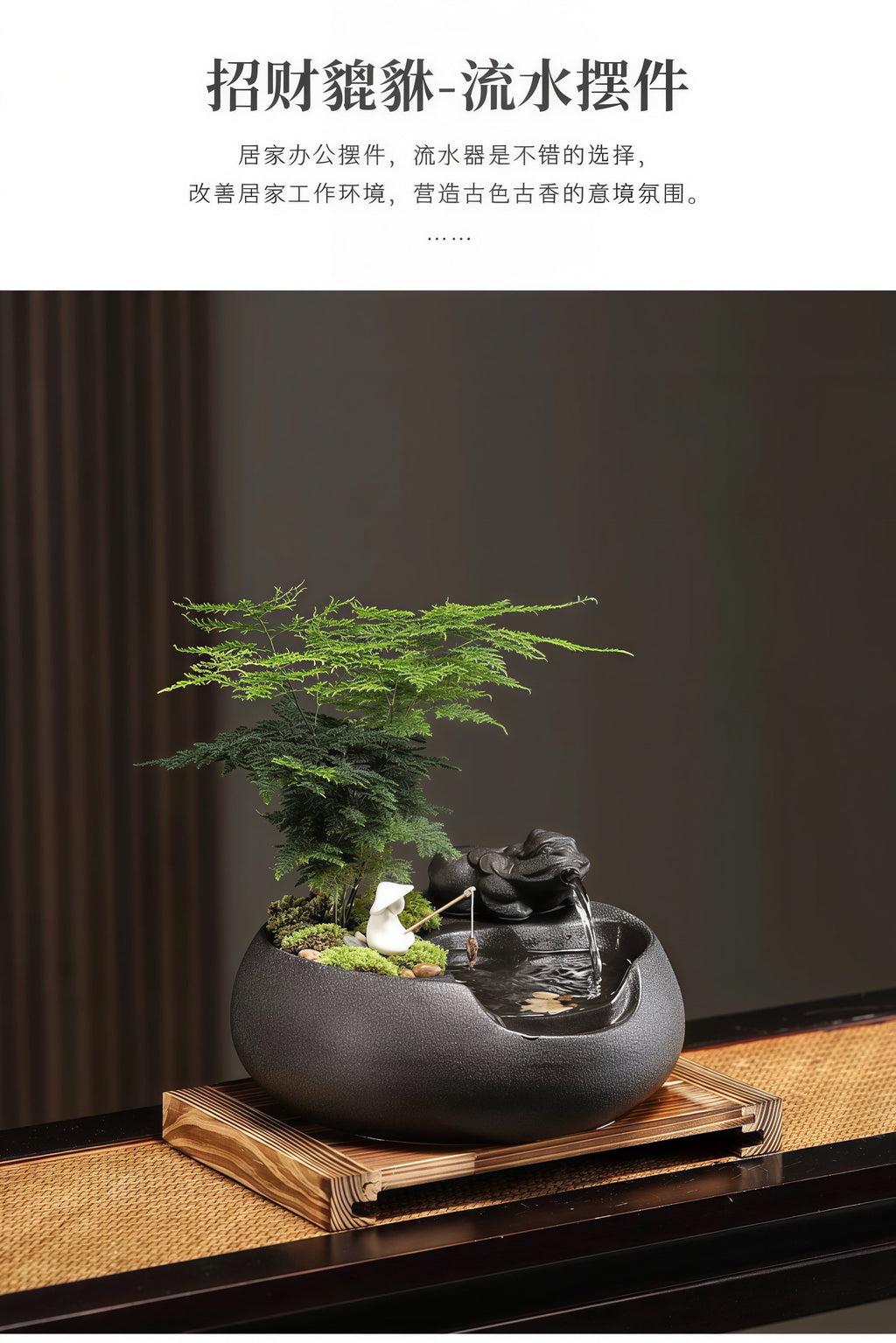 Zen Pixiu Water Fountain