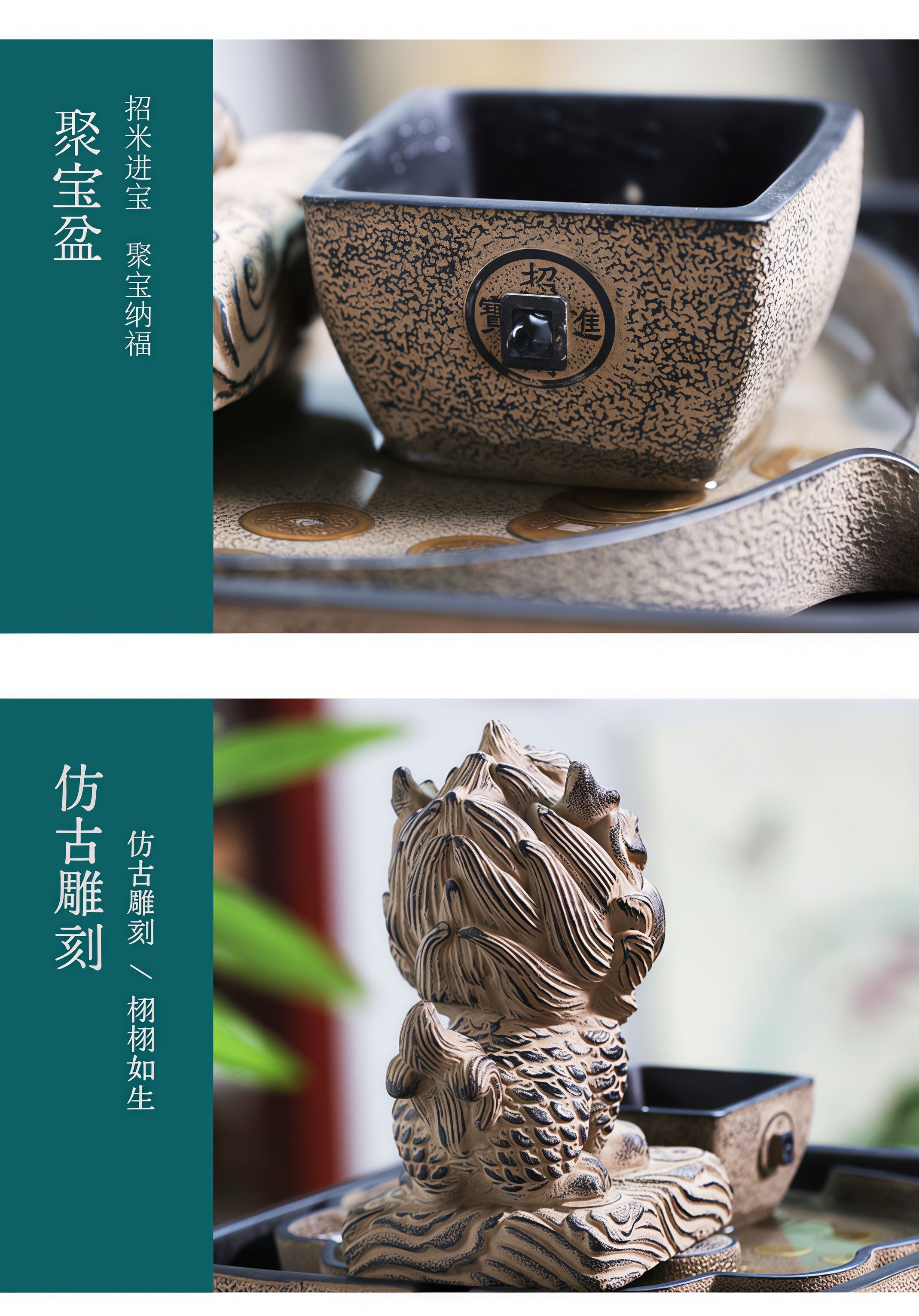 Pixiu Water Fountain