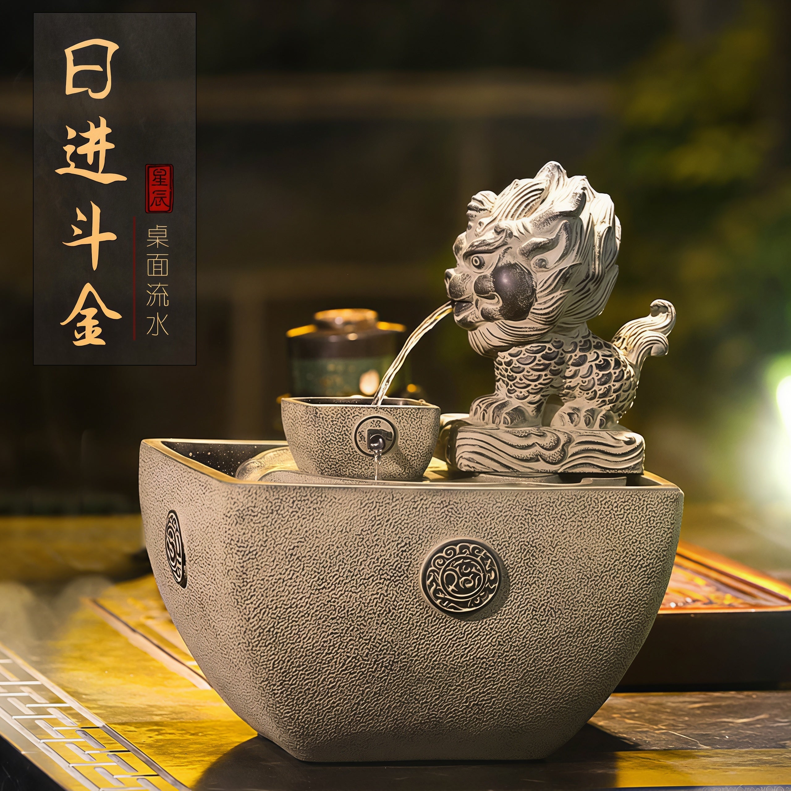 Pixiu Water Fountain